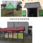 文化展示亭，雨棚秸稈纖維聚酯瓦工程案例