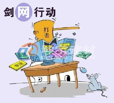 打擊盜版，百度不長眼，原創(chuàng)不收錄卻收錄盜版
