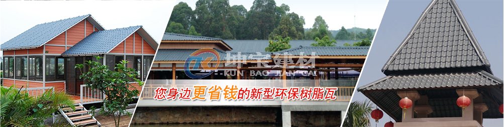 合成樹脂瓦下雨聲音大嗎？